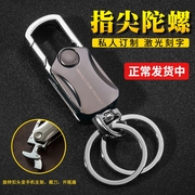 304不锈钢钥匙扣 皮带腰挂双扣男士高端汽车钥匙挂件创意定制