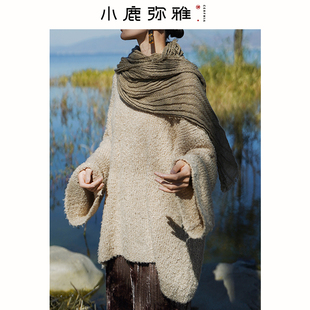 小鹿弥雅《玄米》小众艺术感文艺宽松圈圈羊毛毛衣