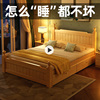 床现代简约全实木双人床主卧出租房用单人床1米2工厂1.5m床架