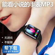手表款蓝牙mp3音乐播放器小型便携式触摸mp4随身听，学生版背夹q8