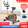 康乐佳健身车K8601 家用动感单车磁控超静音减肥室内运动健身器材