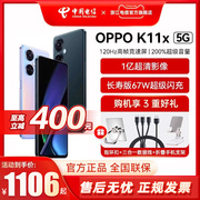 oppok11x5g全网通手机#1亿超清影像，超大内存67w超级闪充120hz高帧竞速屏5g级品质k10x