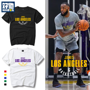 洛杉矶湖人队6号詹姆斯短袖t恤24号科比运动训练服篮球，宽松23球衣