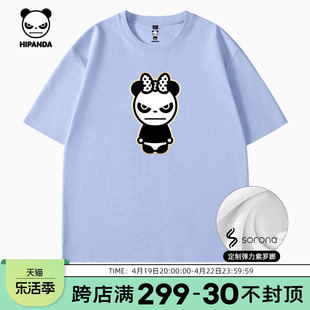 Hipanda你好熊猫潮牌时尚凉感短袖T恤女2024夏季女生设计师款