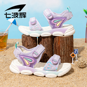 七波辉女童鞋凉鞋儿童公主鞋，2024夏季女孩运动露趾防滑沙滩鞋