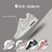 耐克nikeairmax复古米，白休闲(白休闲)女子气垫老爹鞋跑步鞋397690-018