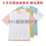 361度女子二件套短袖T恤2023夏季女式透气运动上衣29114