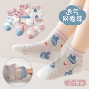 2024儿童袜子中筒袜童袜，女童婴儿袜子，纯棉夏季薄款袜网眼袜
