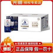 4月光明莫斯利安金装原味酸奶200g*12盒/24盒家庭装整箱