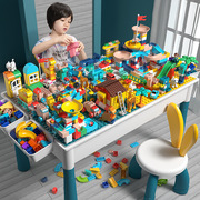 儿童益智玩具积木桌多功能玩具学习桌大颗粒积木女孩益智玩具