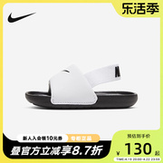 Nike耐克童鞋夏季KAWA SLIDE男女婴童缓震软底凉鞋BV1094-100