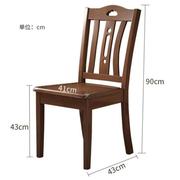 全实木椅子靠背椅餐椅家用简约纯原木头酒店饭桌椅餐厅餐桌椅凳子