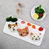 猫咪饭团模具套装 宝宝辅食diy模具可爱海苔寿司卡通造型便当模具