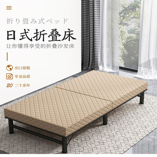 日式加厚5乳胶折叠床家用单人床加固午休床小户型加床拼床