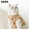 zeze冬季保暖猫咪衣服毛绒，毛呢面料宠物背心马甲，防寒秋冬款防掉毛