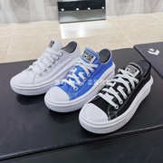 converse匡威 超轻云朵鞋厚底增高低帮帆布鞋570256C 570257C