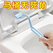 日本进口卫生间马桶刷加长柄，刷去死角v型，塑料厕所马桶侧弯曲刷子