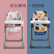 儿童餐椅宝宝餐椅多功能，便携可折叠宝宝吃饭椅子可调档婴儿桌椅