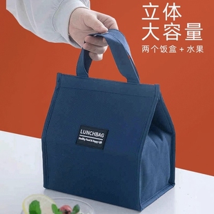 饭盒手提包保温袋子防水带饭包便当包加厚(包加厚)铝箔上班族午餐袋便携