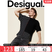 Desigual西班牙时尚品牌宽松条纹拼接撞色圆领短袖男式T恤