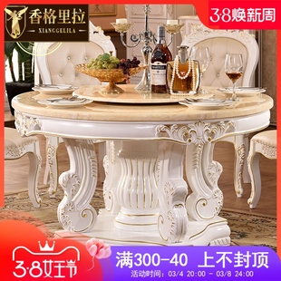 大理石餐桌 豪华欧式圆桌实木椅组合大理石餐桌白色双层转盘圆桌