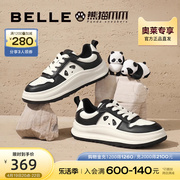 百丽厚底板鞋女鞋秋季鞋子黑白熊猫鞋休闲鞋A3Y1DCM3