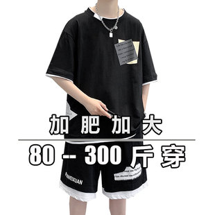 纯棉短袖t恤男夏季胖子宽松潮，t恤加大码，休闲运动套装学生一套衣服