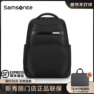 samsonite新秀丽(新秀丽)双肩包男商务通勤包15.6寸电脑包大容量背包nu0