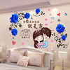 蓝玫瑰贴纸温馨客厅墙纸贴画墙面墙贴浪漫卧室自粘贴花房间装饰品