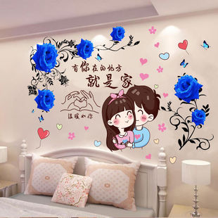 蓝玫瑰贴纸温馨客厅墙纸，贴画墙面墙贴浪漫卧室自粘贴花房间装饰品