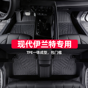 适用于北京现代伊兰特脚垫21-24款第7代七代全包围专用tpe汽车