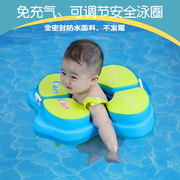 2023免充气婴儿游泳圈可调节大小，宝宝腋下圈4个月4岁婴幼儿装备不