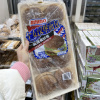 山姆宾堡全麦汉堡面包高膳食纤维胚轻食代餐半成品520g(65g*8）