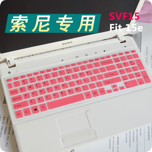 适用于索尼笔记本键盘膜，f1515.5寸vaiosvf15fit15svf153a1qt