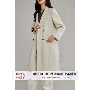 崛起的小个子韩版白色羊绒大衣女秋冬双面羊毛呢子外套中长款正肩