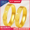 福萌黄金戒指足金男女，520情侣对戒指环，求婚订婚结婚女友礼物