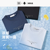 HLA/海澜之家三国短袖T恤23夏季圆领透气凉感白色宽松短t男装