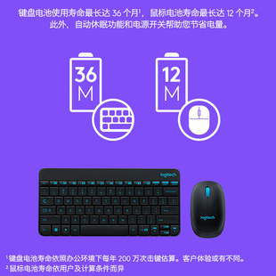罗技mk245nano无线键盘滑鼠键鼠套装，办公家用迷你笔记本电脑