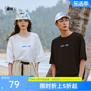 中国乔丹质燥ZUBISU联名短袖t恤男2024夏季休闲潮流情侣上衣