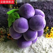 紫色卡通Q胖葡萄 卡通水果抱枕靠垫 水果毛绒玩具 公仔 送人礼物