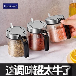 盐罐调料罐子家用厨房调料瓶，组合套装用具大全，厨房用品调料盒调味