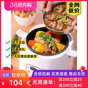 电饭煲迷你小型1-2-3人电饭锅家用智能自动预约定时煮粥汤
