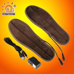 佳贝usb电暖鞋垫充电发热鞋垫，电加热冬季保暖电热鞋垫可行走男女
