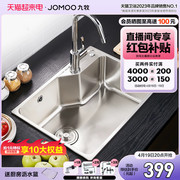 九牧卫浴洗菜盆304不锈钢厨房台下大单槽水槽洗碗菜盆K2
