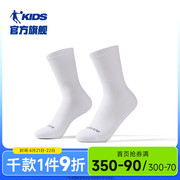 中国乔丹儿童袜子2024夏季男童透气吸汗中筒袜抗菌运动长袜女