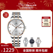 上海手表国民系列41毫米数字，清晰大表盘，男士自动机械钢带腕表3013