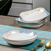 景德镇陶瓷盘子套装创意简约菜盘家用6只西餐盘碟子骨瓷餐具组合