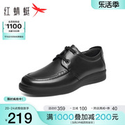 红蜻蜓休闲皮鞋男2024春季真皮时尚系带舒适职场商务通勤单鞋