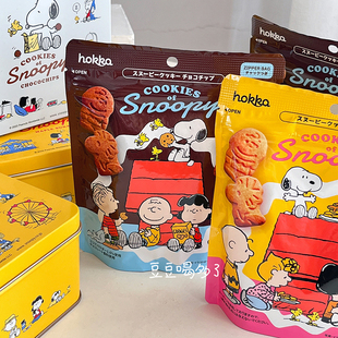  日本北陆制菓hokka史努比peanuts卡通图案曲奇饼干零食