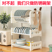 厨房沥水架碗架放碗盘子洗晾碗碟碗筷碗盘收纳盒，置物架窄小型家用